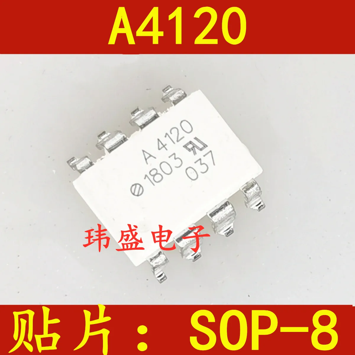 

Бесплатная доставка 10 шт./лот A4120 HCPL-4120 SOP-8