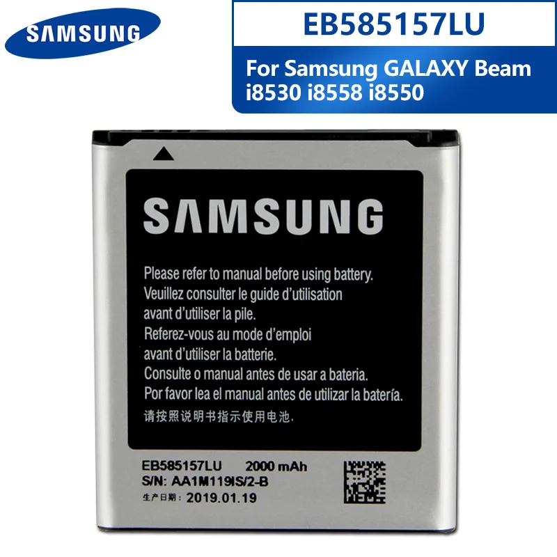 Оригинальный сменный аккумулятор EB585157LU для Samsung GALAXY Beam i8530 i8558 i8550 i8552 i869 EB585157VK 2000