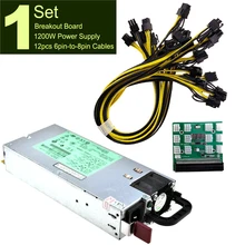 1 Kit DPS-1200FB A 1200W PSU Power Supply+ Breakout Board + 12pcs 6pin-to-8pin Cables Mining BTC ETH Switching
