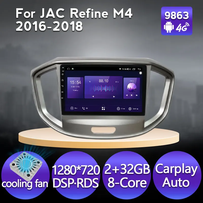 9 дюймовый Android 11 6 + 128G автомобильный dvd-радиоплеер GPS-навигация для JAC Refine M4 2016 2017 2018