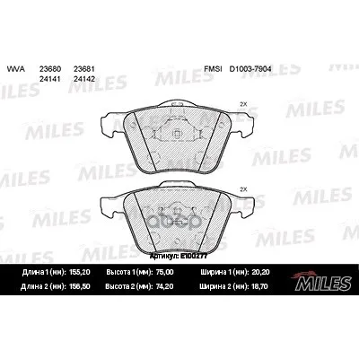 Колодки Тормозные Volvo Xc90 02 Передние Semimetallic Miles E100277 Miles арт. E100277