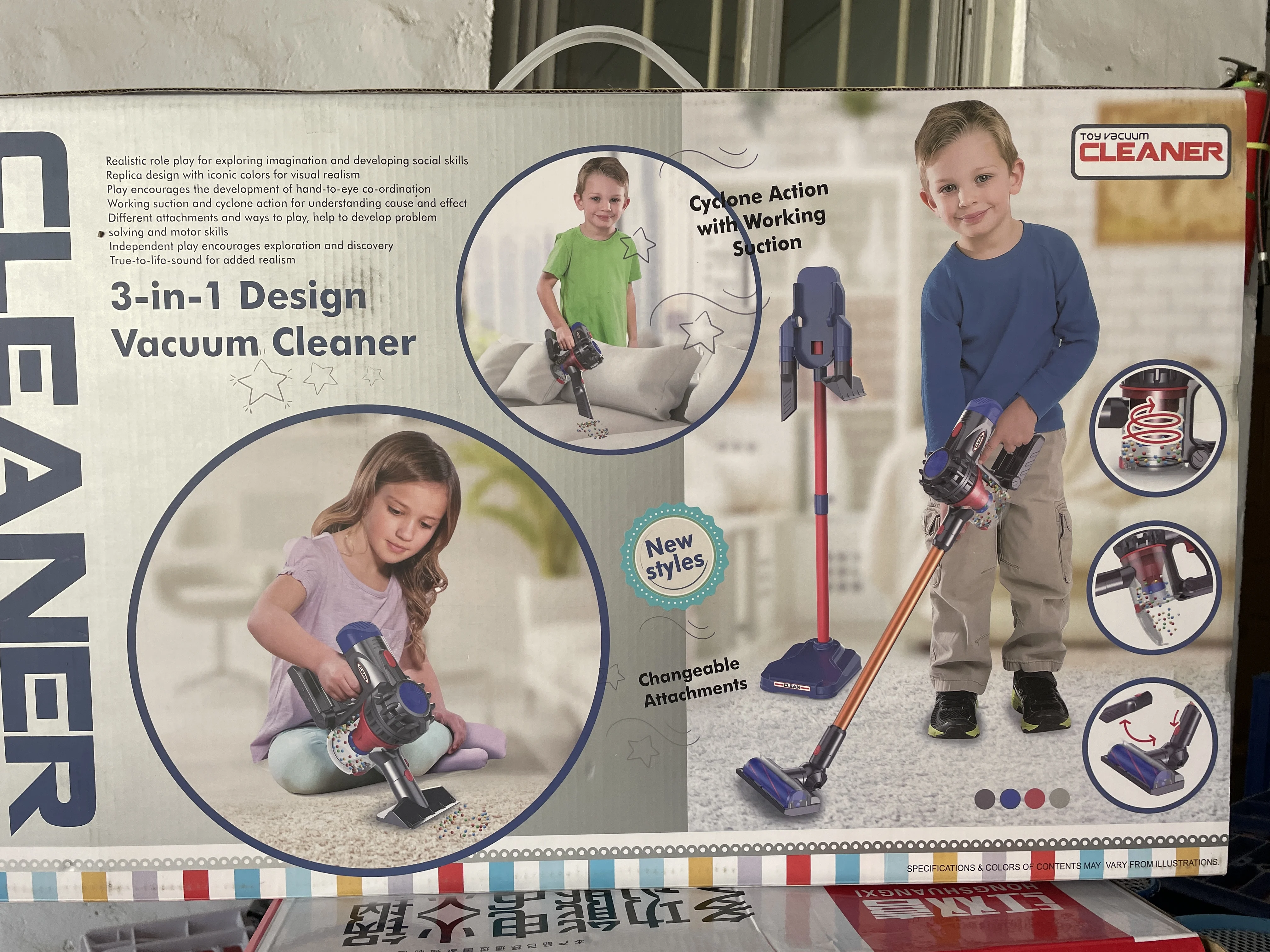 Рисунок 3 - Детский Электрический Пылесос