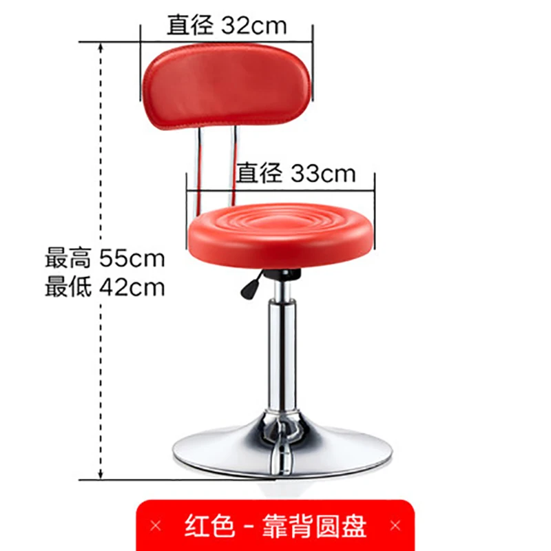 Скандинавский барный стул постмодерн барные стулья Теплый Комфорт красота стул вращающийся Бытовой Современный спинка высокий барный стол табуреты - Цвет: G red H 55cm