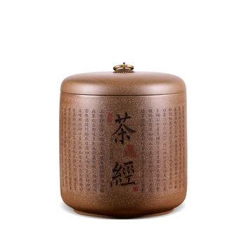 

Yixing Yixing Tea Pot Tuba Pu'er Tea Cake Tea Pot Tea Storage Tank Household Wake Up Tea Pot Mug Tea Box