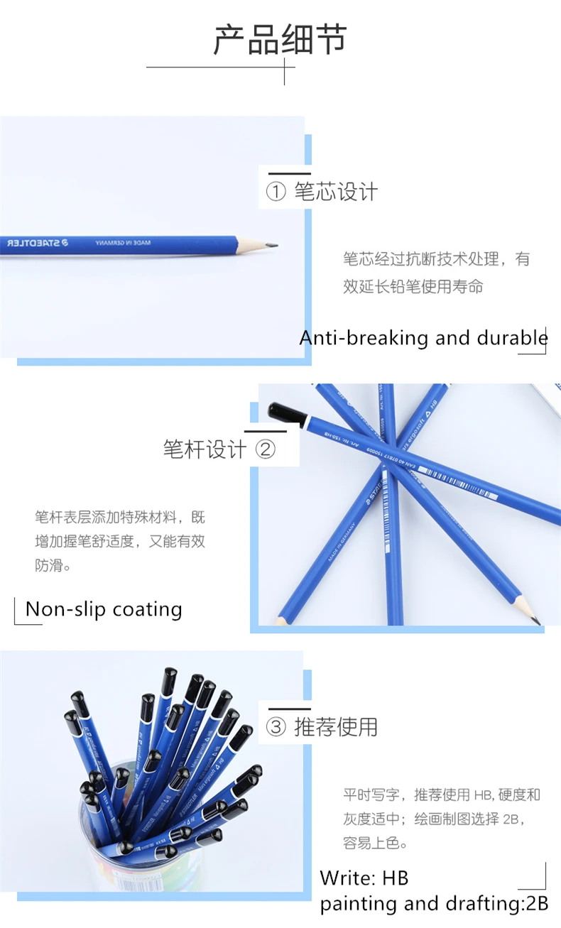 Германия Staedtler 150 2B/HB/B Матирование анти-скольжение Эргономичная треугольная ручка стержень Дизайн свинец анти-разрыв прочный