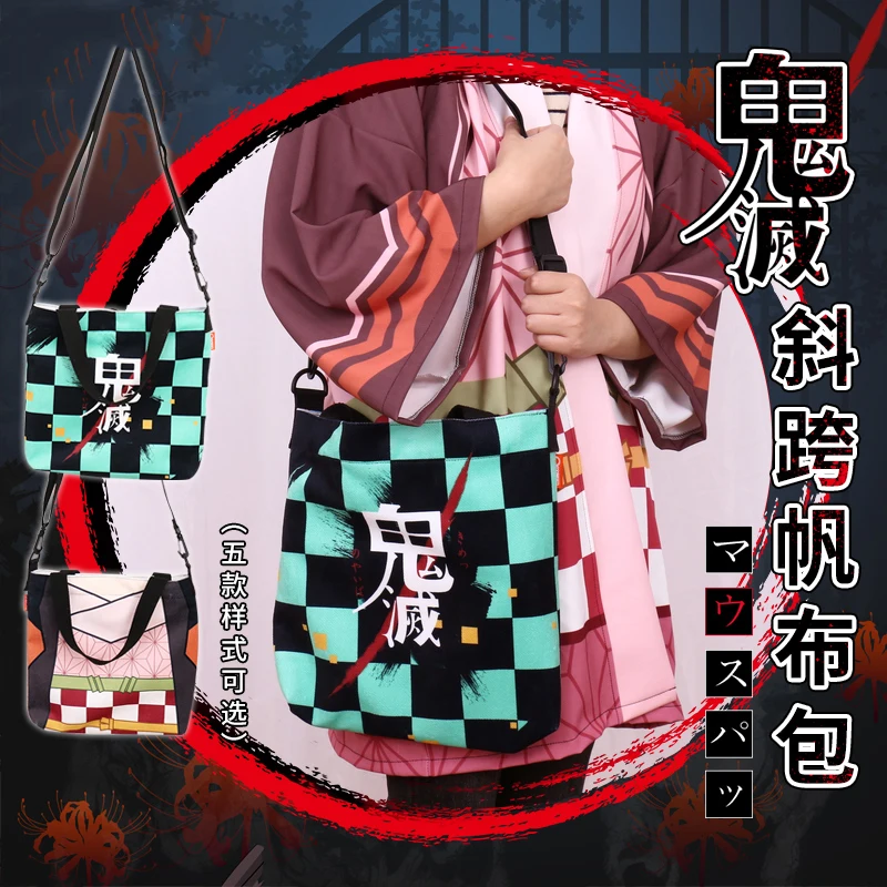 

Demon Slayer: Kimetsu no Yaiba Kamado Tanjirou Nezuko Cosplay Canvas Bag Messenger Bag Fashion School Bag Casual Shoulder Bag