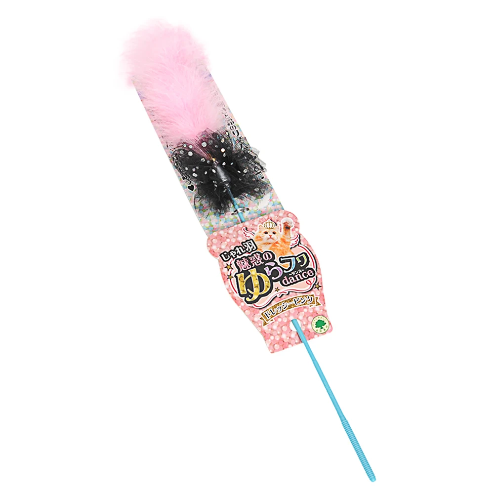 HOOPET игрушки для кошек красочные игрушки для домашних животных для кошек интерактивные перышки палочка товары для домашних животных для котенка - Цвет: Черный