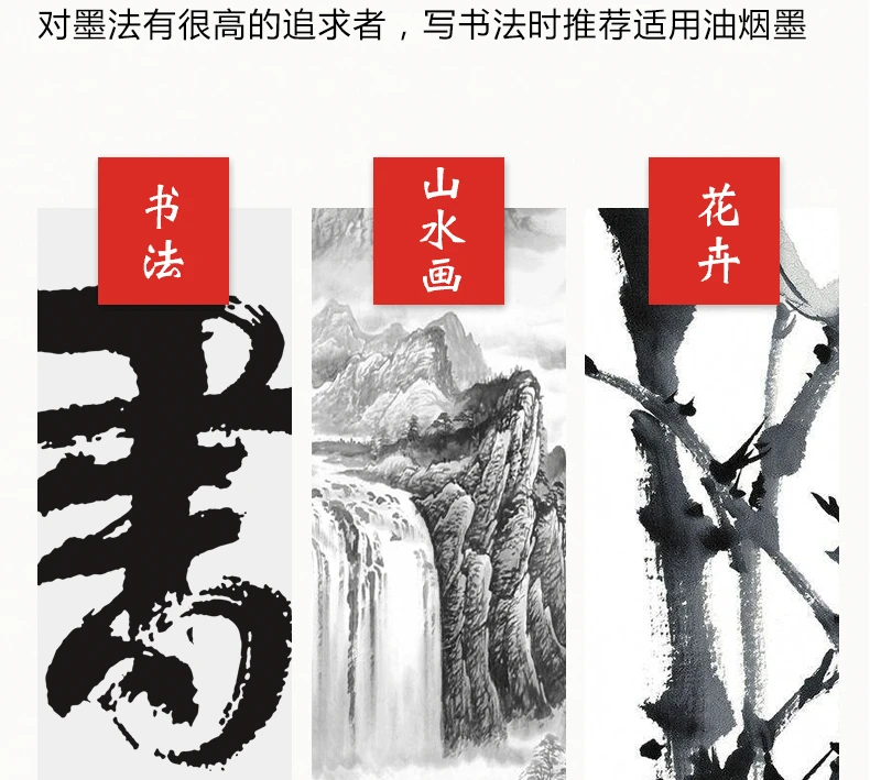 Old Hu Kaiwen Huimo Article Color mo tiao Calligraphy Traditional Chinese Painting Five-color long mo Block Ink Ingot Or Two Bum