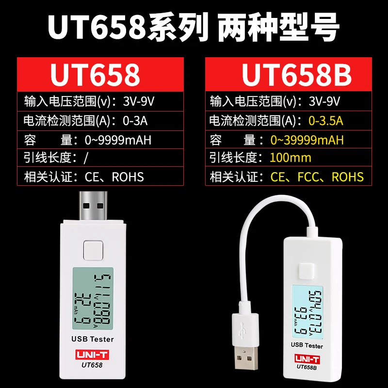 Usb Батарея Ёмкость Тесты ток Напряжение Мощность Тесты er цифровой Дисплей телефон Зарядное устройство UT658