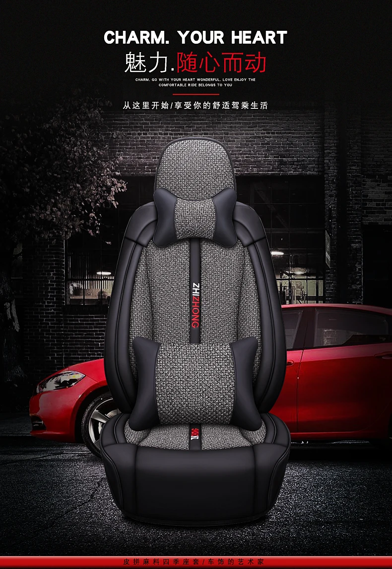 Honda Accord Civic CRV Xrv частная сеть красный автомобильный чехол для сиденья четыре сезона общие все края включены Кожаная подушка сиденья милый