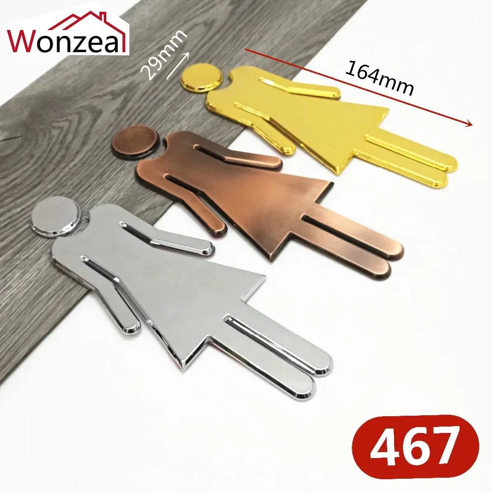 467厕所牌3款=a混合04