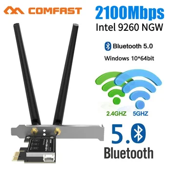 

Dual Band Wireless AC 9260NGW INTEL 9260NGW 9260 NGFF /PCI-E 1.73Gbps 802.11AC WiFi Card + Bluetooth 5.0 2.4G / 5G Adapter Win10