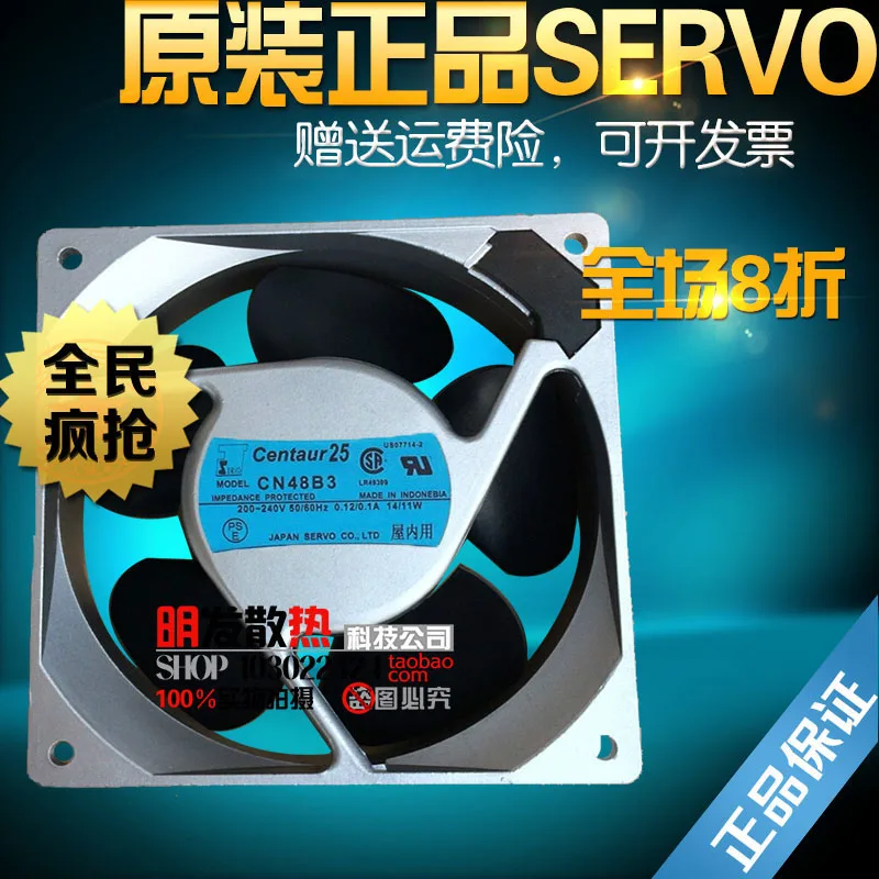 

200-240V CN48B3 original new servo 120*120*38 aluminum frame super durable heat fan