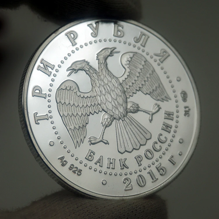 2015 Russia Patriotic War 70th Anniversary Commemorative Coins Collection Gifts