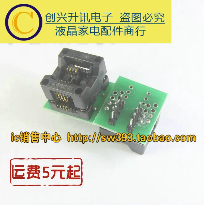 5 шт.) SOP8 DIP8 IC