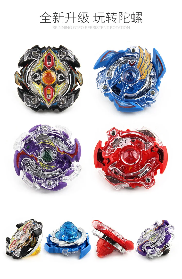 Стиль горячие продажи взрыв Dazzle Spinner Bb804a взрыв Spinner набор игрушек