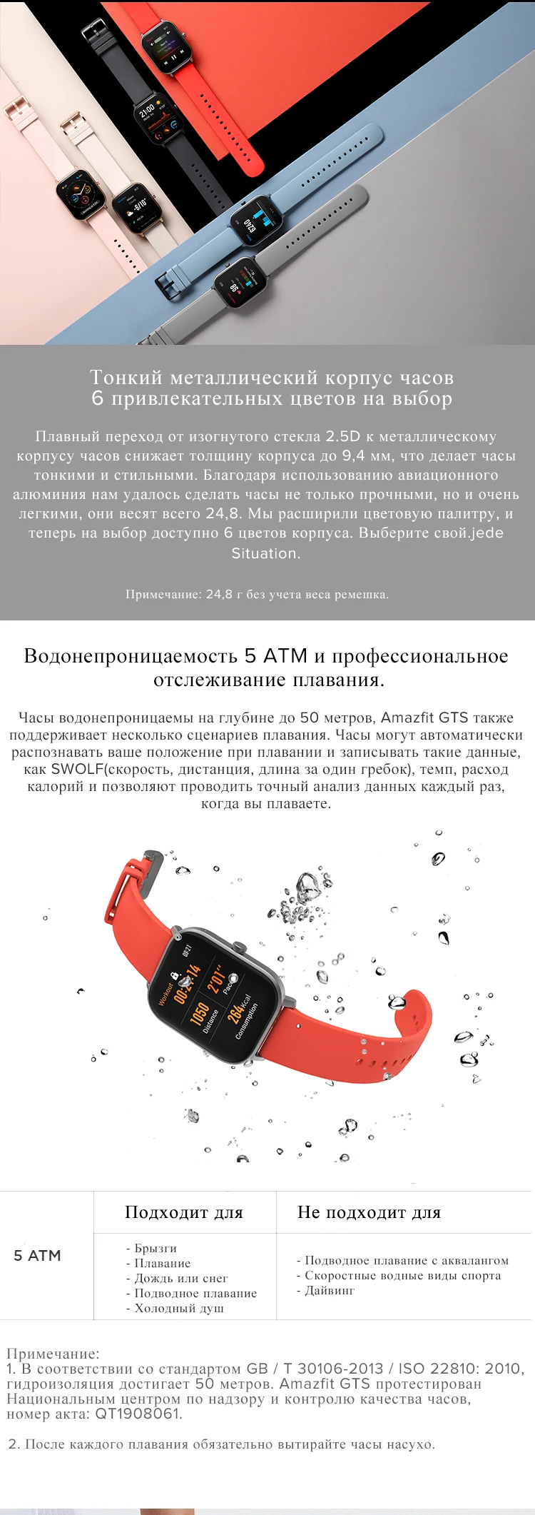 Предпродажа Amazfit GTS Глобальная версия Умные часы SmartWatch GPS Бег Спорт ЧСС 5ATM Водонепроницаемый браслет AMOLED Amazfit