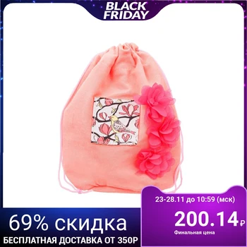

Cosmetic bag "On this spring day"