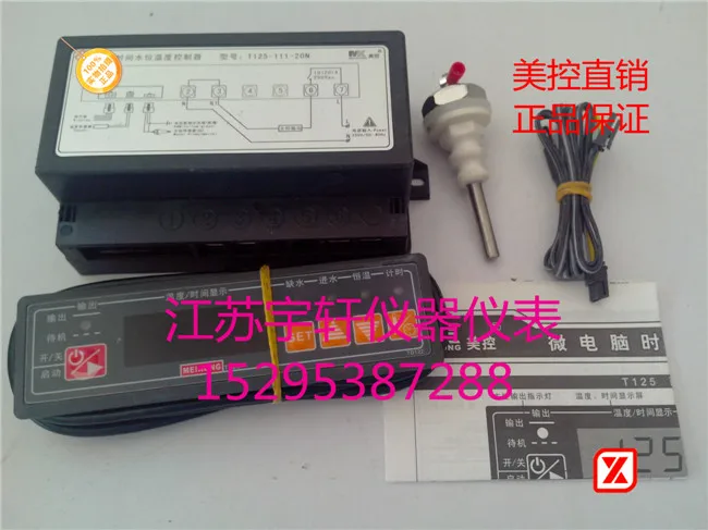 

Microcomputer temperature time water level controller T125-111-20N