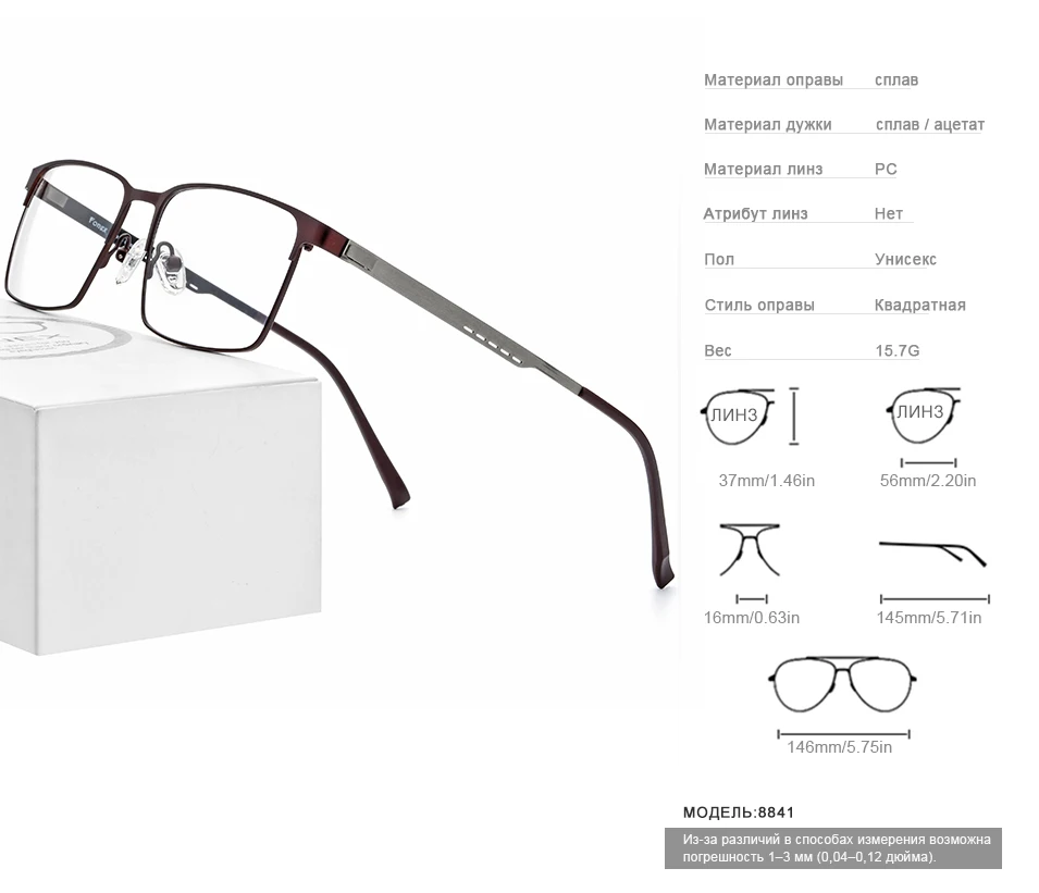 FONEX сплав очки оправа для мужчин Сверхлегкий квадратный близорукость по рецепту очки Металл полная оптическая оправа Безвинтовые очки