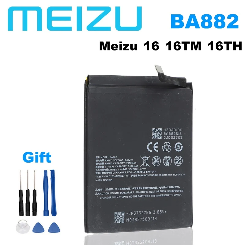 Meizu 100% оригинальный аккумулятор 3010 мАч BA882 для 16 16TM 16TH Phone новейшее производство Высококачественный + номер