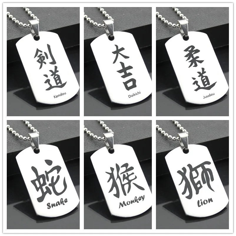 

Kanji Animals Monogram HZZH01 Classic Stainless Steel Fashion Keychain Engraving Tags steel army card pendant for necklace
