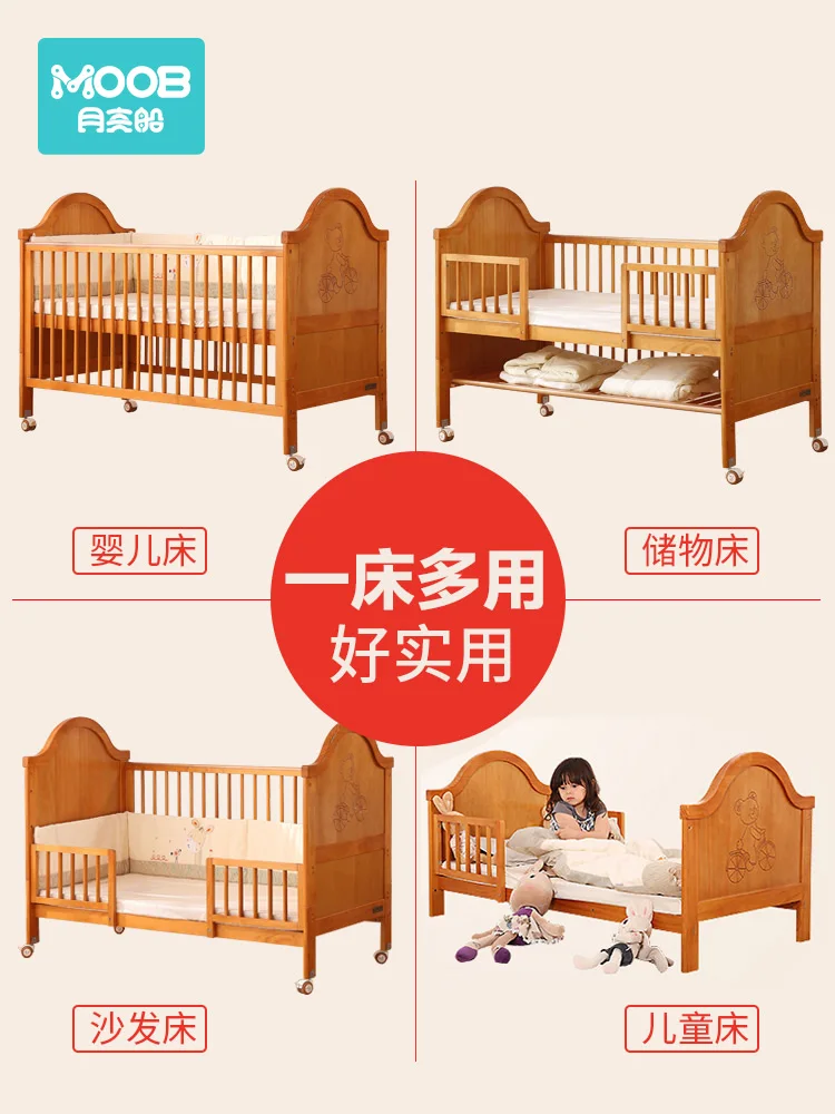 baby bed 1-8 years old multi-functional stitching moving solid wood children's bed