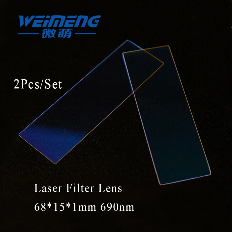 Линза лазерного фильтра Weimeng JGS1 Кварцевая 2 шт./компл. 68*15*1 мм 690 нм для аппарата