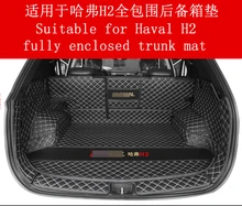 Suitable for HAVAL H2 fully enclosed trunk mat H2 anti dirty car carpet 2019 version auto parts