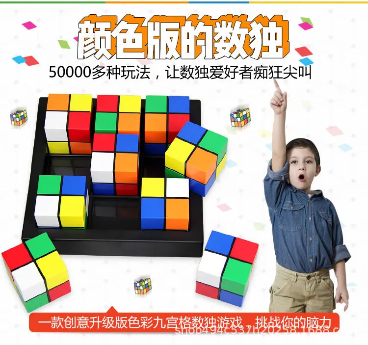Шесть цветов ThinkFun Sudoku