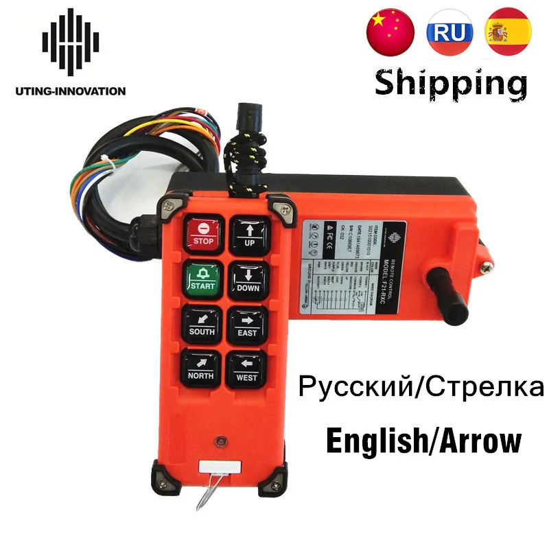 f21-e1b Industrial Wireless Radio Crane Remote Control 18-65V 65-440V AC DC R F21-E1B for Overhead Crane Hoist Lift