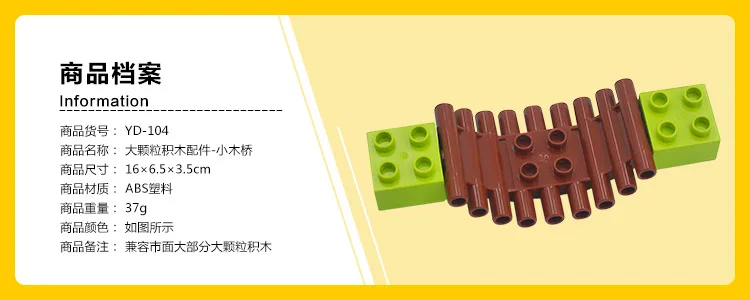 Big Building Blocks Compatible Slide Swing Seesaw Park Playground Series Large Bricks Children Educational Creative Toy Kid Gift stacking blocks