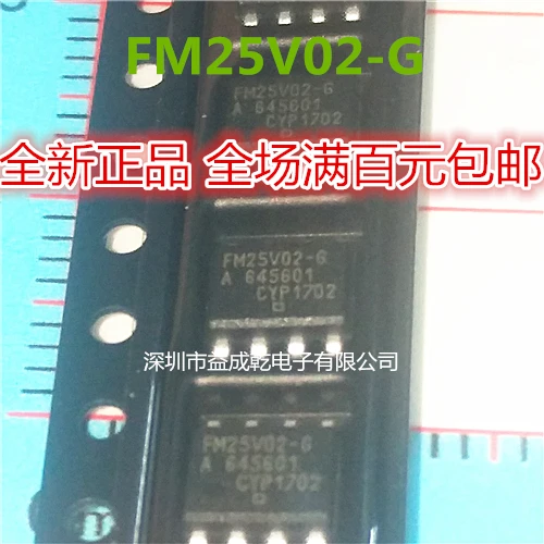

Бесплатная доставка FM25V02-G FM25V02-G лапками углублением SOP-8 10 шт.