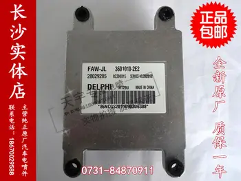 

Free Delivery.CA6371 car engine computer board ECU 28029205 3601010-2E2