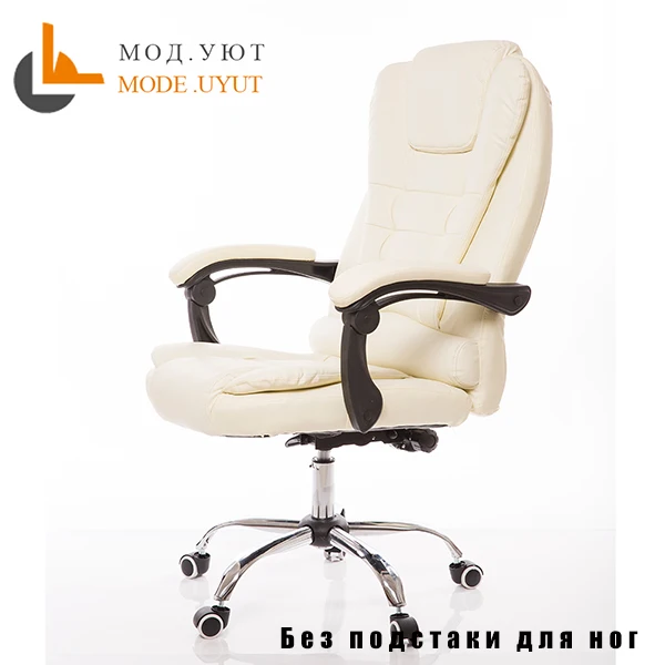 white no footrest UYUT M888-1 домашнее Кресло компьютерное кресло Специальное предложение стул для персонала с подъемником и поворотной функцией - Цвет: white no footrest