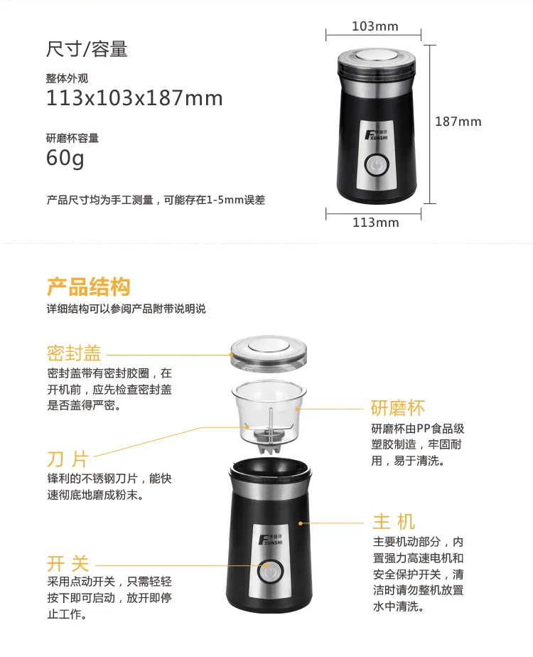 china Fxunshi MD-800 Coffee grinding machine grinder coffee bean electric cafe grinders Coffee grinding machine 220-230-240v