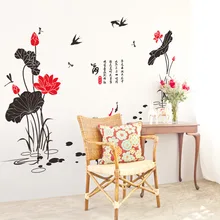 0472 съемные наклейки на стену для офиса, библиотеки, гостиной, украшения, чернила, китайский пейзаж, живопись, каллиграфия и Paintin