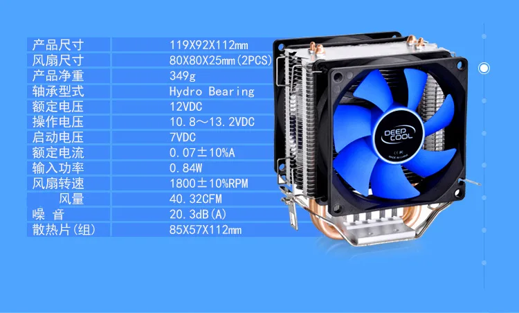 Deepcool Xuanbing 400 Xuanbing 300 Ice Mini Ultimate компьютер процессор радиатор Поддержка мульти-платформы