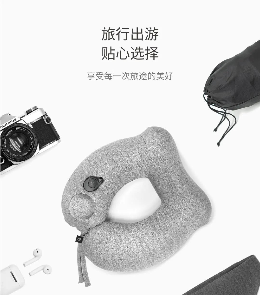 Надувная u-образная Подушка Xiaomi, Ручной пресс для наполнения газовой переносной съемный чехол для расслабления шеи с сумкой для хранения