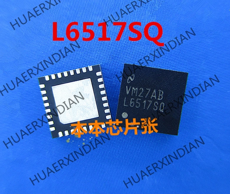 L6517SQ LMH6517SQE QFN высокое качество