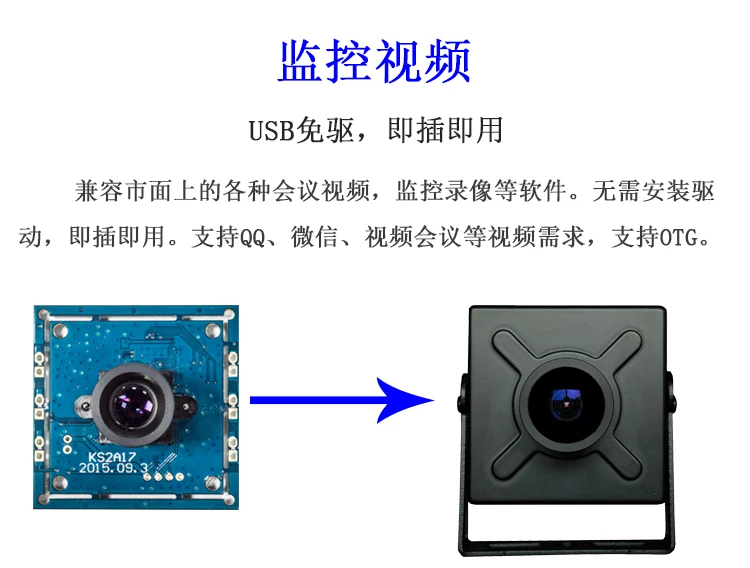 USB200W 1080P Высокоскоростной модуль камеры VGA120 рамка 720P60fps промышленная камера HD
