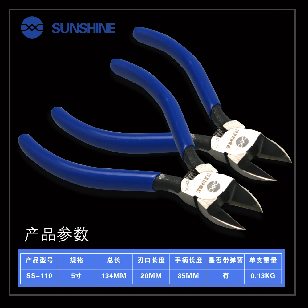 SS-110中文版-02