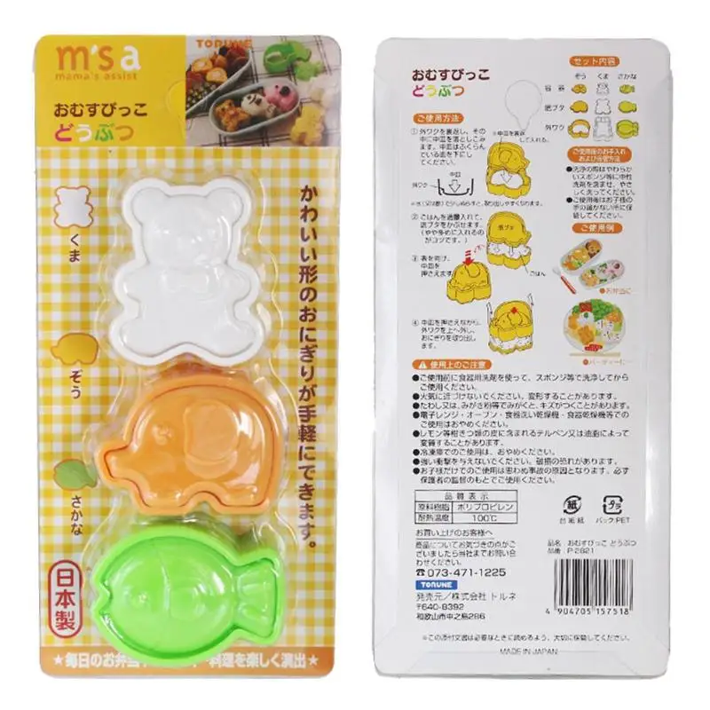 3pcs Bear Fish Elephant Shape Rice Ball Sushi Molds Suit Kid DIY Cook Tools