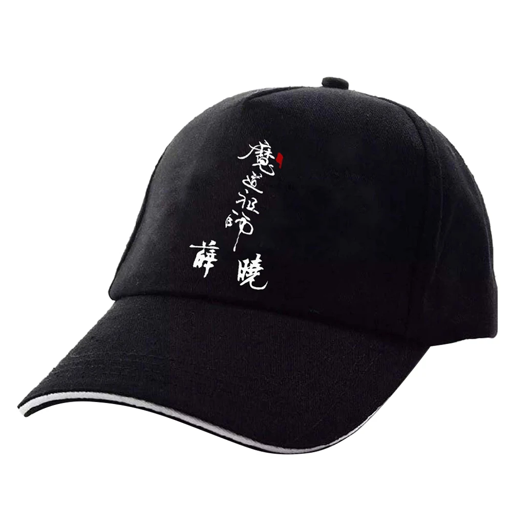 Новая бейсболка Mo Dao Zu Shi с мультяшной вышивкой, хип-хоп кепка s, Классическая Регулируемая Кепка, хлопковый светильник, одноцветные уличные шапки S21 - Цвет: A2