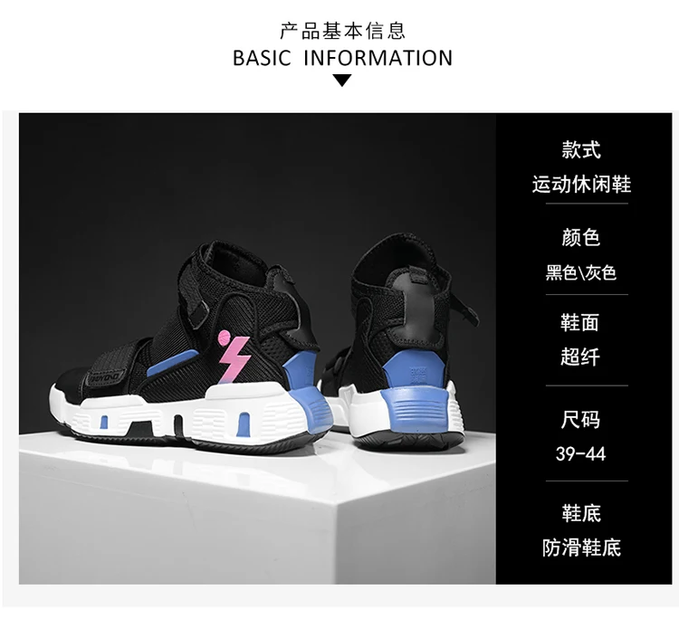 Мужские баскетбольные кроссовки с высокой защитой лодыжки, мужские профессиональные кроссовки на застежке-липучке Lebron 12 Basket Retro