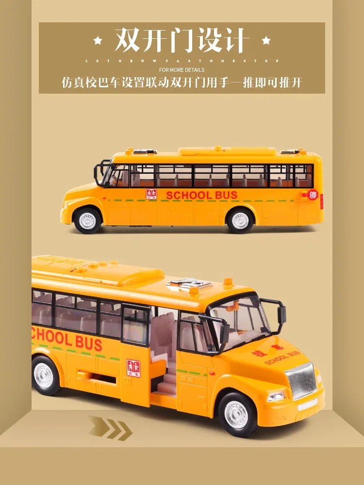 

Yue Fei Toy Bus Children School Bus Large Size 2-3-6-Year-Old Product Category Boy Bus Have Car