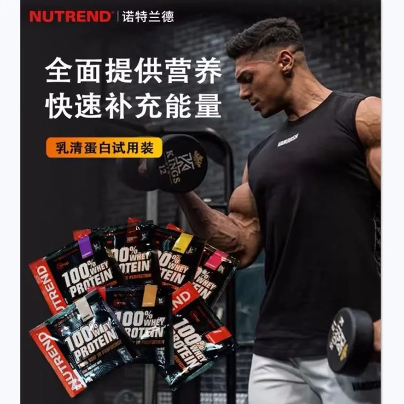 Nutrend мышечная добавка сывороточный белок порошок питание изолят оптимальный фестивальный Топ укрепление и энергия bcaa 1 пакет 15 г