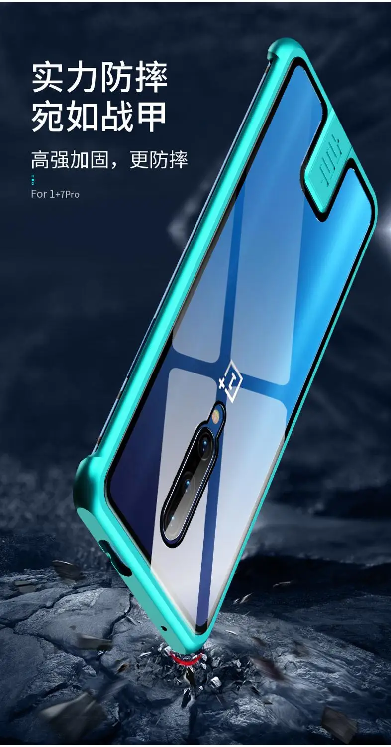 Тонкий безрамный металлический чехол для телефона Oneplus 7 Pro 1 + из закаленного