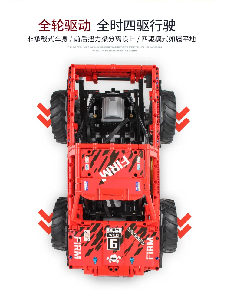 XQ1212 Technic автомобильные игрушки MOC-26278 Монстры модель грузового автомобиля внедорожник внедорожный автомобиль строительные блоки кирпичи детские рождественские подарки