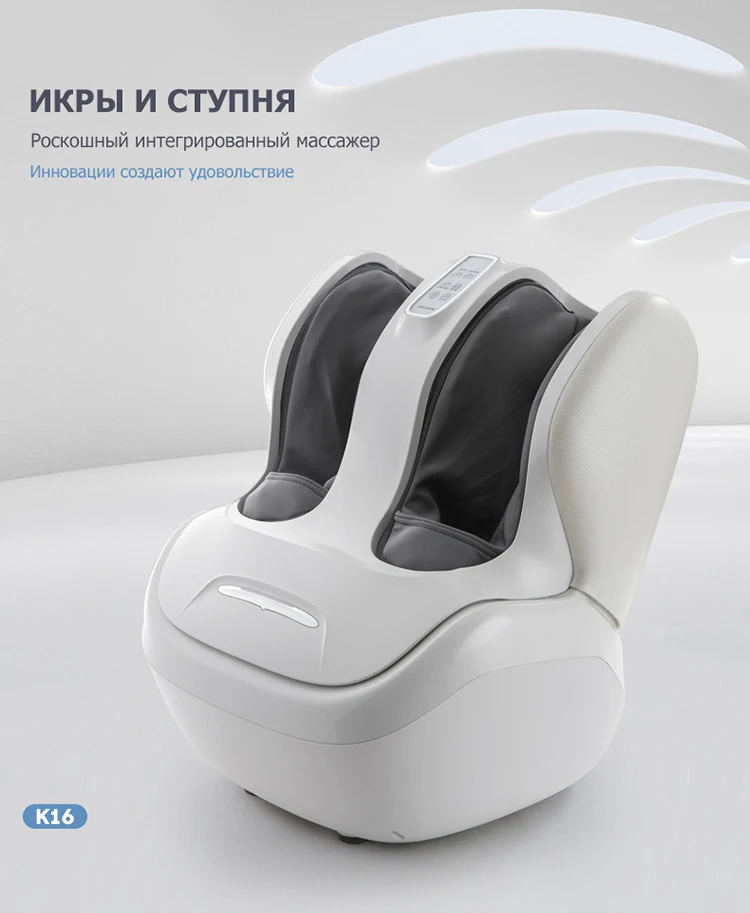 Машина для сжатия воздуха